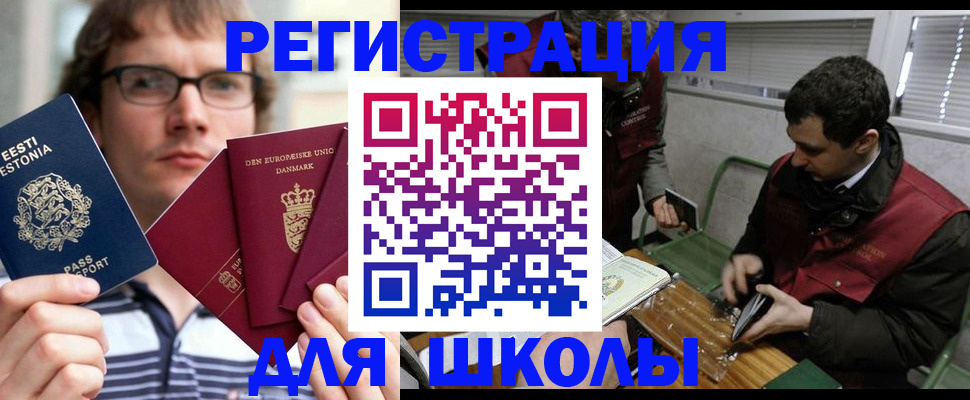 прописка законно в ХМАО